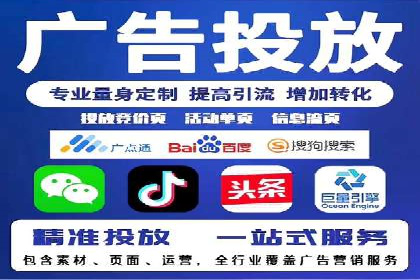 行业标杆：某信息流广告公司的成功投放策略